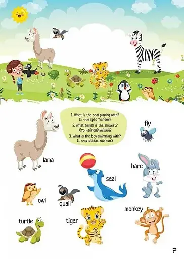 Дитячий простір : Захопливе вивчення слiв / Engaging learning words (Українська ) - фото 7