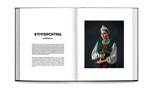 Ukrainian folk fashion - фото 8