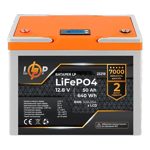 Акумулятор LP LiFePO4 12,8V - 50 Ah (640Wh) (BMS 50A/25A) пластик LCD - фото 1