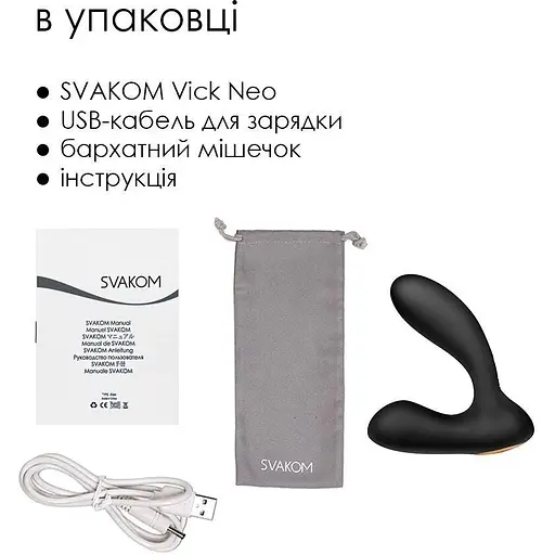 Интерактивный массажер простаты и вибратор точки G Svakom Vick Neo - фото 6