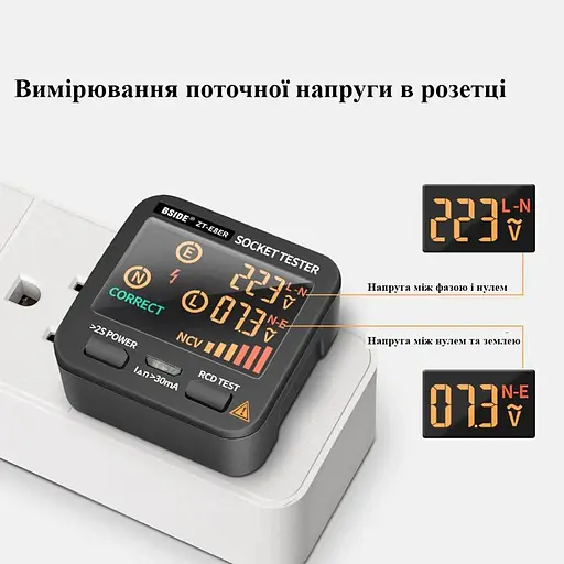 Тестер розеток цифровой BSIDE ZT-E8ER, с функцией бесконтактного индикатора напряжения (100756) - фото 3