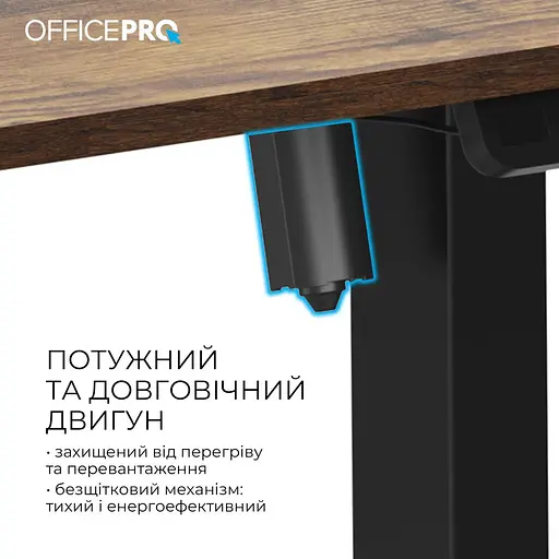 Комп'ютерний ігровий стіл OfficePro ODE1260DW Dark Wood/Black [124835] - фото 6