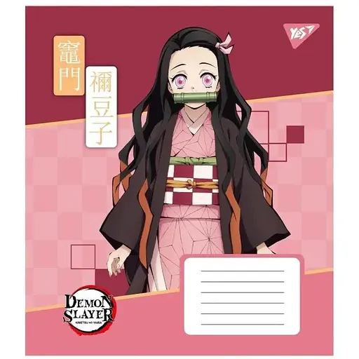 Зошит учнівський "Demon slayer" Yes 767264 18 аркушів Різнокольоровий - фото 1