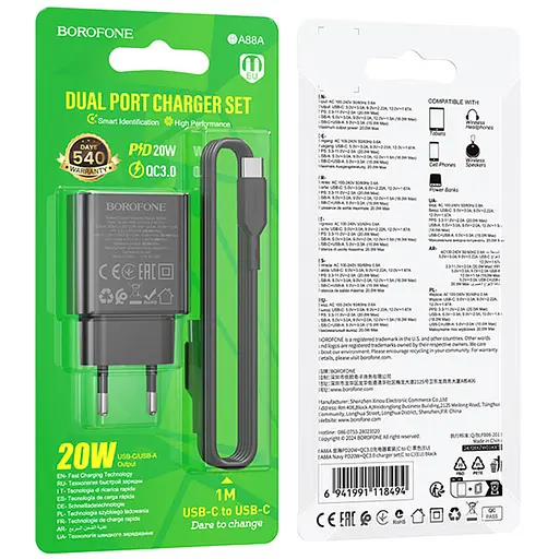 МЗП Borofone BA88A Navy PD20W+QC3.0 (1USB-A/1C) + кабель Type-C to Type-C Black - фото 5