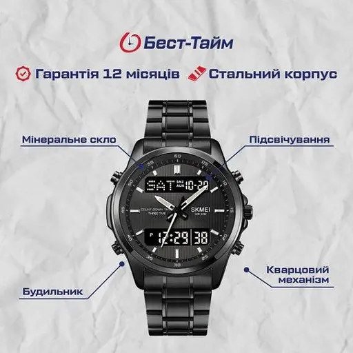 Мужские тактические часы Skmei Columb (Черные) - фото 8
