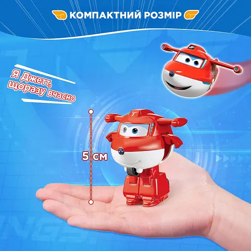 Ігрова фігурка-трансформер Super Wings Transform-a-Bots Джетт (Jett) 5 см (EU780010) - фото 5