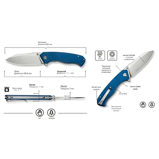 Ніж складаний Civivi Placoid C23079-2 - фото 11