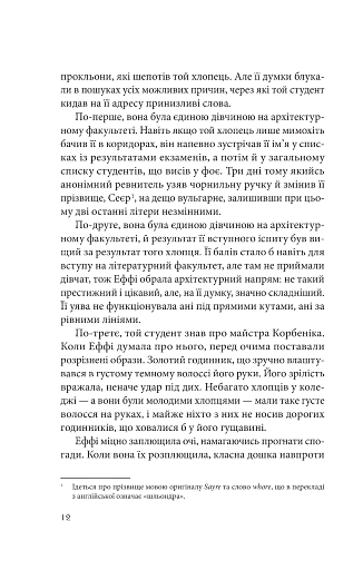 Дослідження утоплення - фото 6