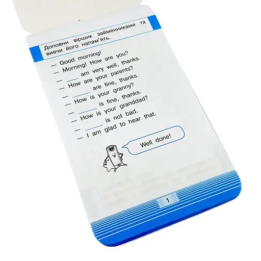 Обучающая книга Тренажер по английскому языку. Местоимения 104832 - фото 4