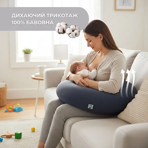 Подушка для вагітних та годування Sei Design трикотаж гіпоалергенна, наволочка з бавовни на блискавці темно сіра 30 х 190 см (8000036178*001) - фото 5