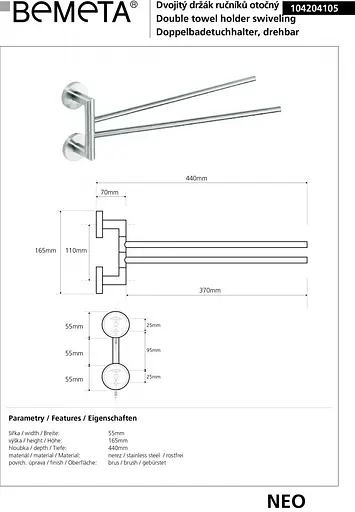 Тримач для рушника Bemeta Neo 104204105 Нержавіюча сталь - фото 2