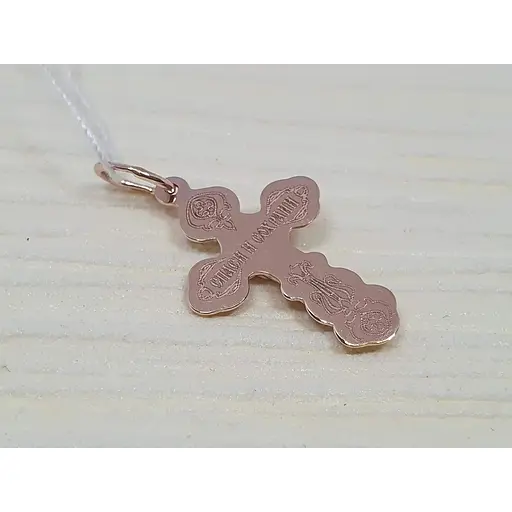 Золотой крестик Харьковская ювелирная фабрика. Распятие Христа. 118-А - фото 3