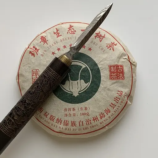 Шен пуэр BAN ZHANG SHENG TAI GU SHU CHA 2019 года 100 г