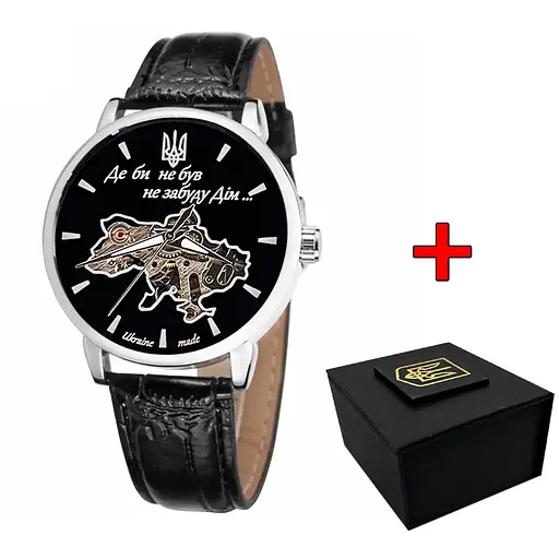 Наручные часы мужские 022SIBK Mechanic Де би не був Silver-Black. Awarder acs0031839 - фото 1