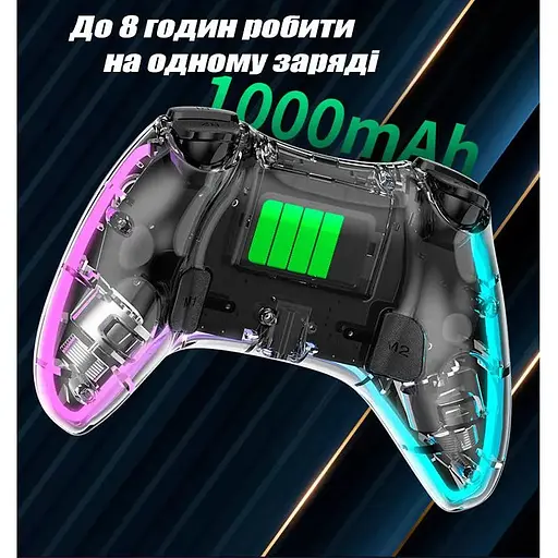 Джойстик геймпад JYC для PS4 и ПК, телефон прозрачный беспроводной с RGB - фото 7