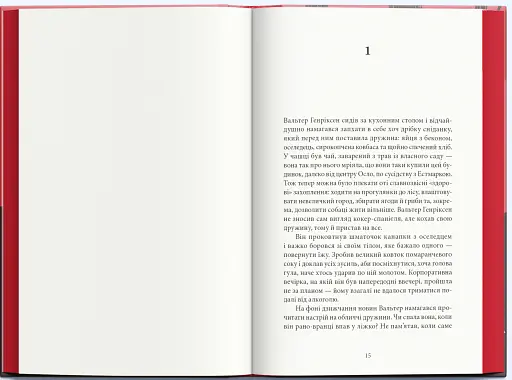 Самотній ангел висить у лісі - фото 2