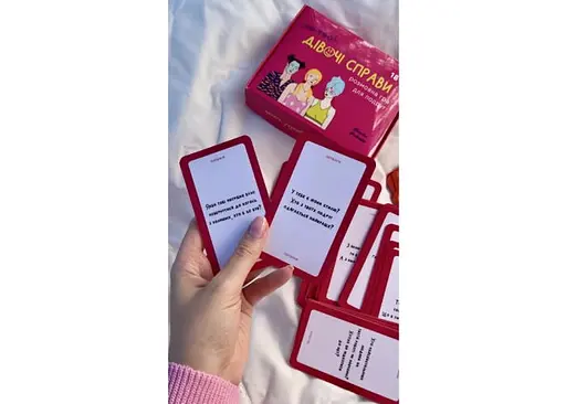 Настільна гра Hmarka Pochuttiv (не твої) Дівочі справи (укр.) (ВР_НТДС) - фото 10