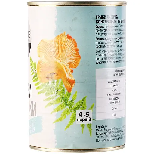 Гриби консервовані Borde лисички 400 г - фото 2
