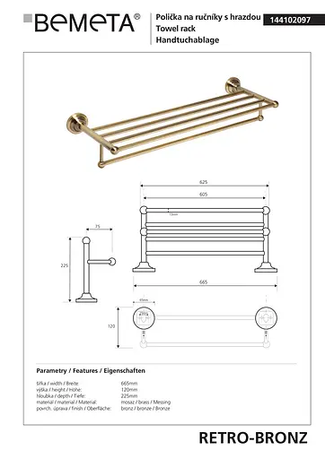Полка для полотенец Bemeta Retro 144102097, Бронза - фото 2