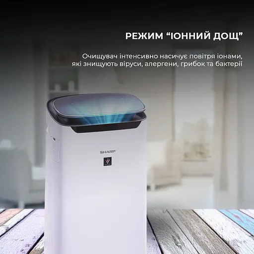 Воздухоочиститель Sharp FP-J60EUW - фото 7