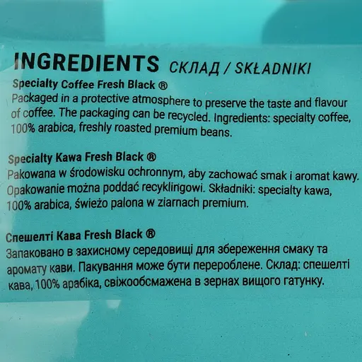Кава в зернах Fresh Black Brazil 1 кг - фото 7