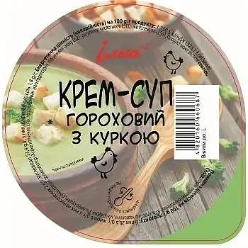 Крем-суп швидкого приготування Ілна гороховий з куркою 50 г - фото 2