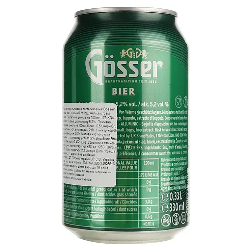 Пиво Gosser Marzen, светлое, фильтрованное, 5,2%, ж/б, 0,33 л - фото 5