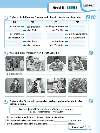 Німецька мова. Робочий зошит 5(5) клас. До підручника "Deutsch mit Truffel!" - фото 5