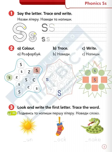 Super Minds 1. Super Phonics Book (for Ukraine, НУШ) - фото 3