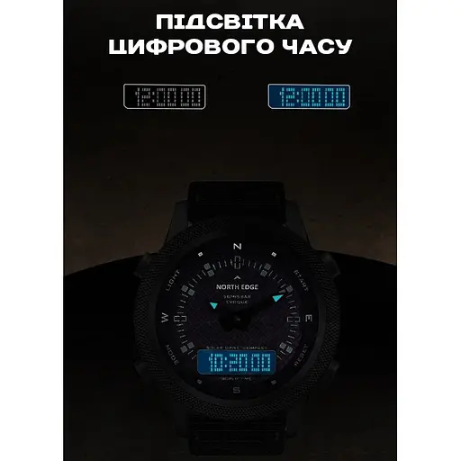 Годинник North Edge Solar Compass - фото 10