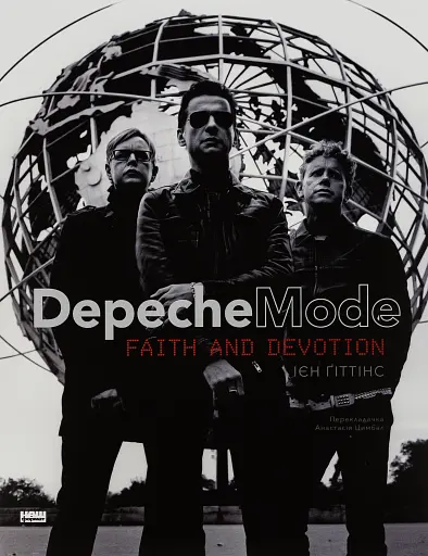 Depeche Mode. Faith & Devotion