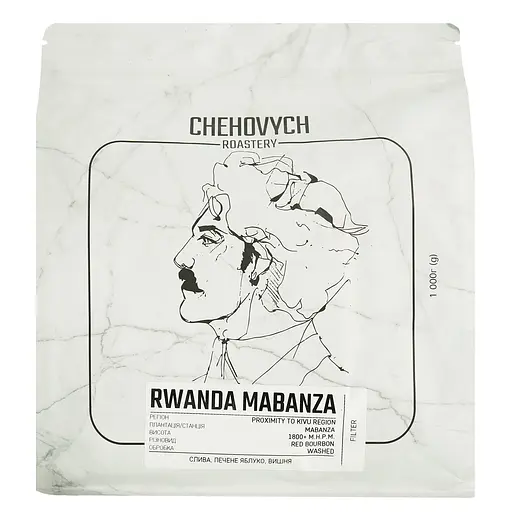 Кофе в зернах Chehových Rwanda Mabanza Filter 1 кг - фото 2