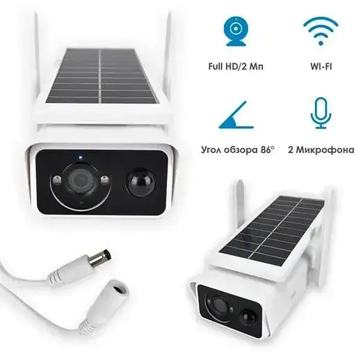 Автономная камера видеонаблюдения Photocatalysis беспроводная для внешнего видеонаблюдения на солнечной батарее IP Solar Wi-Fi Camera - фото 6