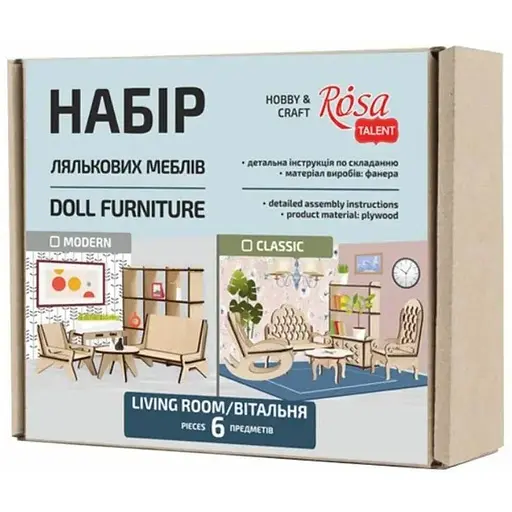 Набір лялькових меблів Rosa Talent Вітальня 2 класік 6 предметів фанера
