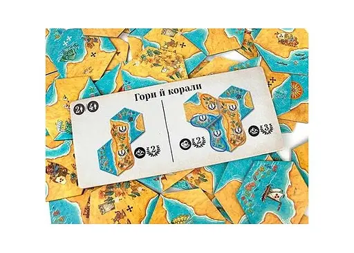 Настольная игра Ігромаг Суша Против Моря (Land vs Sea) (укр.) (7376) - фото 6