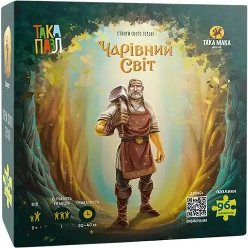 Пазли Така Мака Така Пазл Чарівний світ Сварог 96 елементів (270009-UA) - фото 1