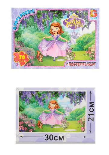 Пазлы G-Toys София Прекрасная, 70 элементов, SF012 - фото 2