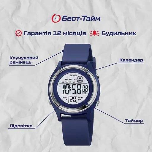Часы Skmei Game Blue - фото 5