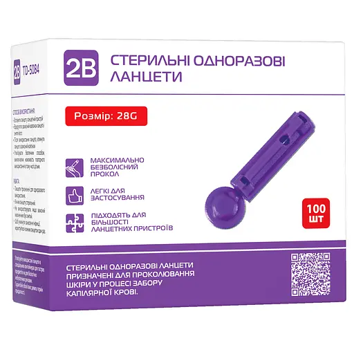 Ланцети 2В 28G 100 шт.