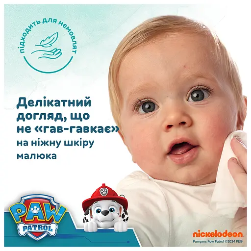 Дитячі вологі серветки Pampers Harmonie Aqua Щенячий Патруль 432 шт. (9 уп. по 48 шт.) - фото 6