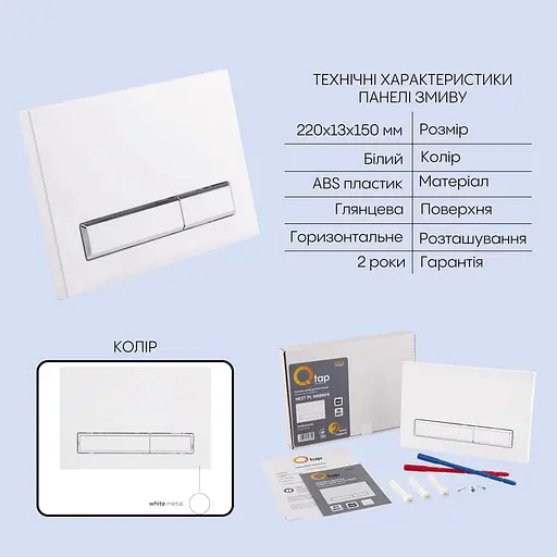 Подвесной унитаз Qtap Tern + инсталляция Qtap Nest 4 в 1 (линейная клавиша White), Белый - фото 5