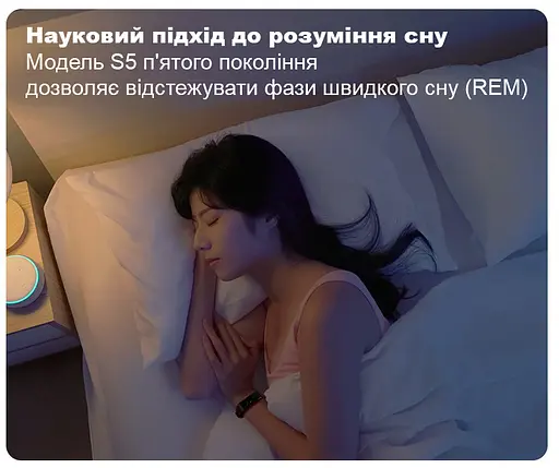 Фітнес-браслет трекер сну смарт-годинник Starmax S5 (1194-02) - фото 4