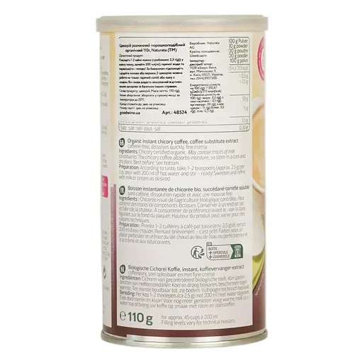 Напій кавозамінник Naturata цикорій органічний 110 г - фото 2