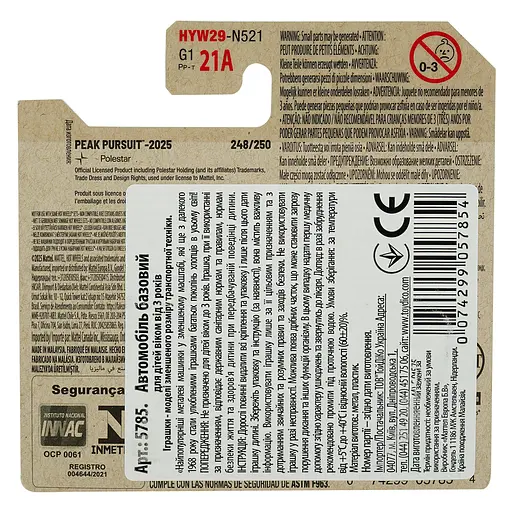 Базова машинка Hot Wheels Peak Pursuit Polestar TRX темно сіра (5785) HYW29-N521    - фото 3