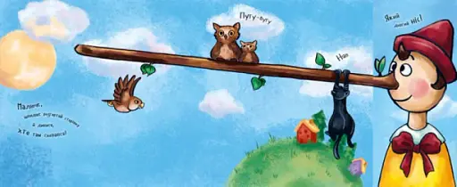 Розкладайка з перетворенням. Із казки в казку - фото 5