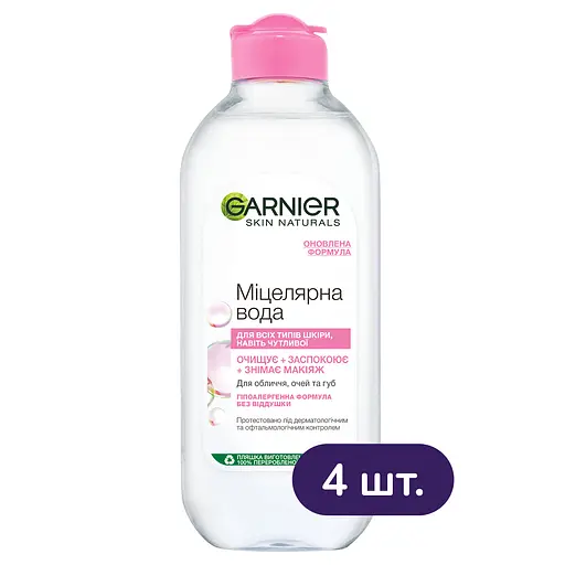 Міцелярна вода Garnier Skin Naturals 1.6 л (4 шт. х 400 мл) 