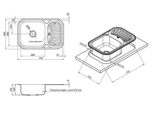 Кухонная мойка Kroner KRP Dekor - 7549 (0,8 мм) (CV022781) - фото 10