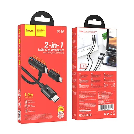 Кабель Hoco U135 IncКрасныйible 2 в 1зарядный кабель Type-C to iP/Type-C Черный - фото 2