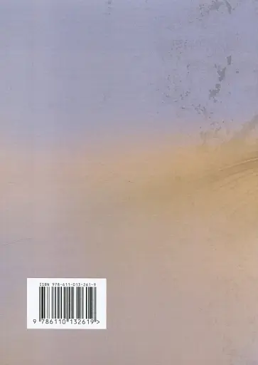 Більше не вільна. Як отримати обручку і все не зіпсувати - фото 2