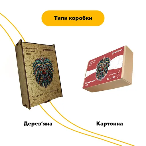 Пазл деревянный Загадочный Лев, А4, Картонная коробка 100 элементов - фото 4